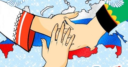 День народного единства плакат