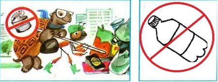 Рассмотри знак который изготовили мудрая черепаха и муравей вопросик