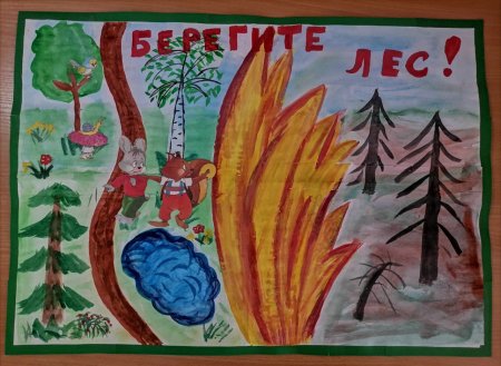 Конкурс рисунков лес наше богатство