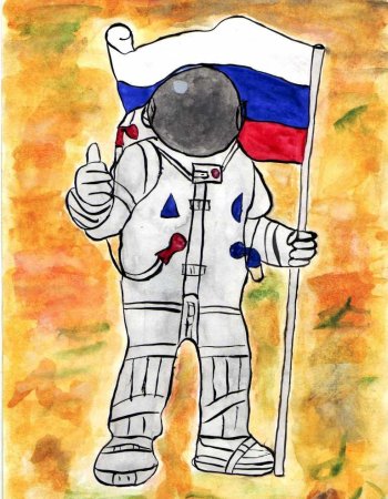Рисунок ко Дню космонавтики