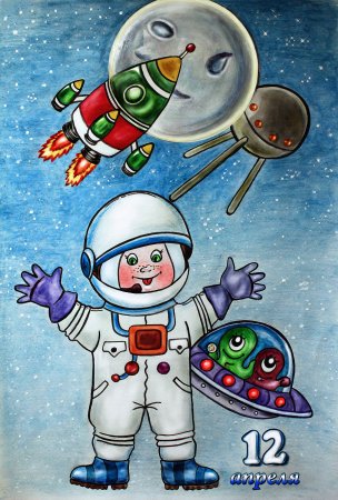 Рисование космическое пространство