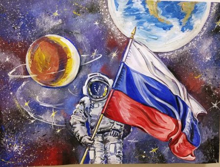 Рисунок ко Дню космонавтики