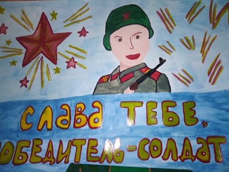 Спасибо солдат рисунок