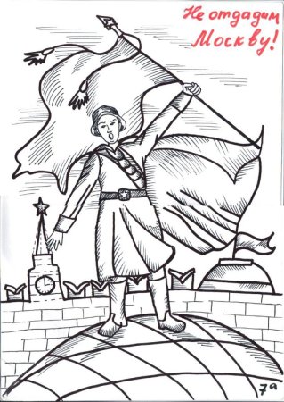 Открытка солдату рисунок