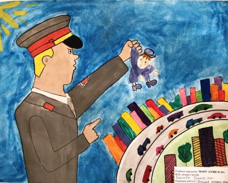 Полиция глазами детей