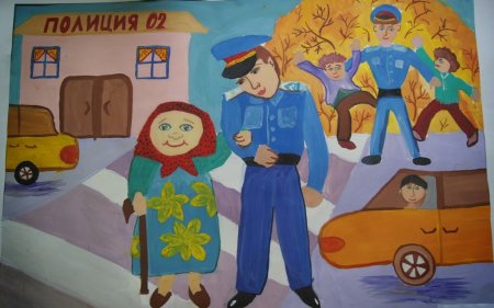 Рисунок ко Дню полиции