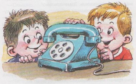 Телефон (Николай Носов)