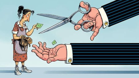 Социальное неравенство карикатура