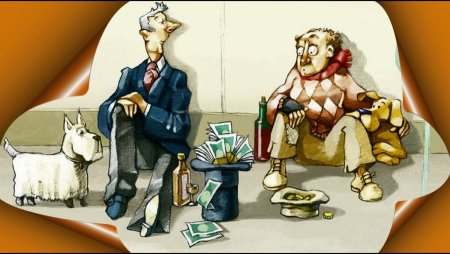 О бедности и богатстве