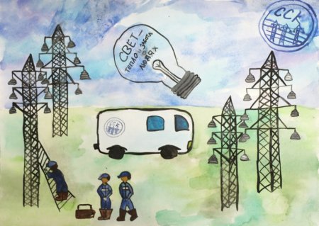Конкурс детского рисунка Энергетика глазами детей