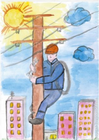 Рисунок ко Дню Энергетика