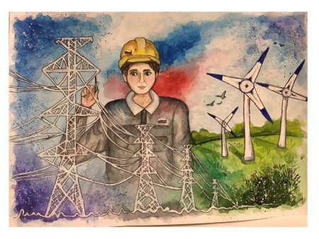 Энергетика глазами детей