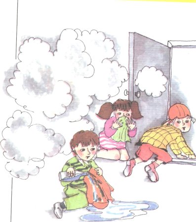 Ситуации при пожаре