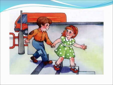 Дорожные ситуации для детей