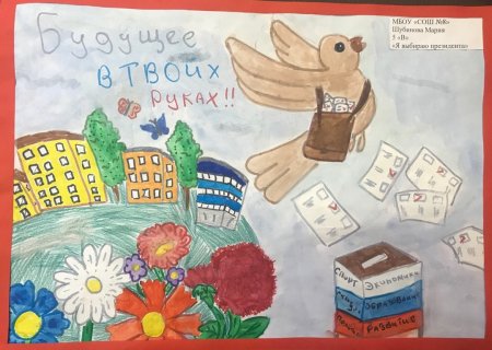 Рисунок на тему если