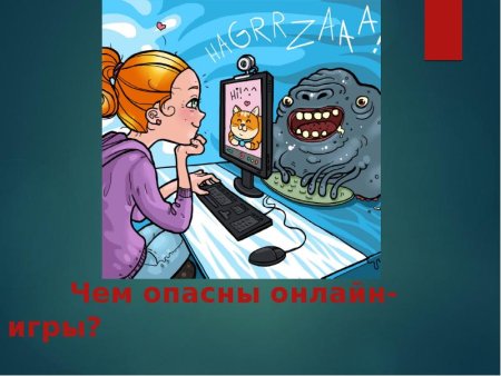 Рисунок на тему безопасный интернет