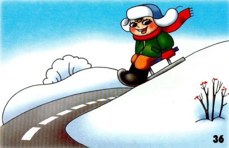 Зимняя дорога иллюстрация