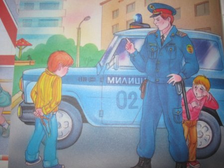 Полицейский глазами детей