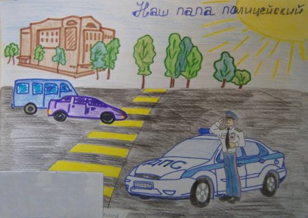 Рисунок ПДД