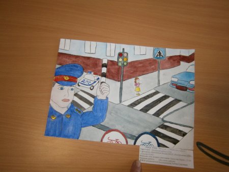 Рисунок ко Дню полиции