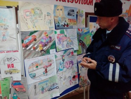 Дорога глазами детей