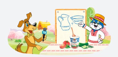 Кот Матроскин Простоквашино молочная продукция