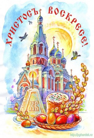 Рисунок на Пасху