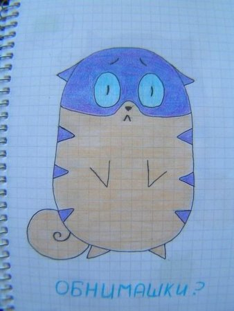 Свободная тема