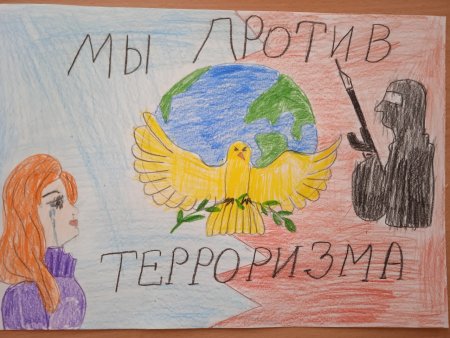 Конкурс рисунков терроризму скажем нет