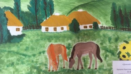 Рисунок наш край