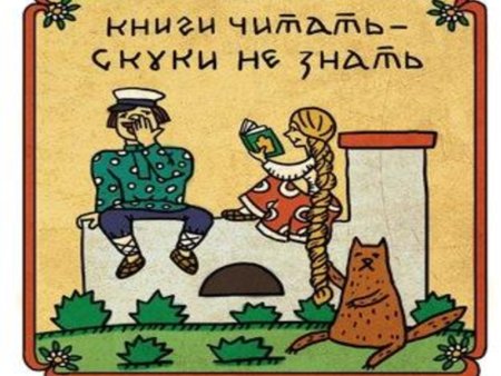 Пословица не даром молвитьсяъ