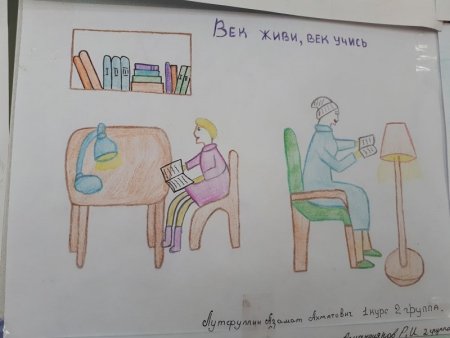 Пословица не даром молвится»