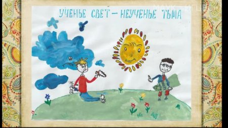 Пословица недаром молвится