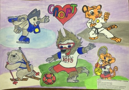 Рисунки на тему спорт объединяет