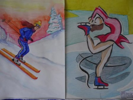Рисокина тему зимние виды спорта