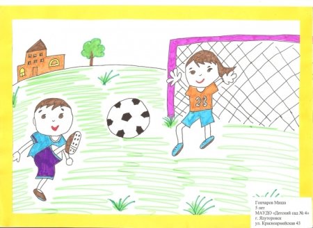 Рисунок на тему я люблю спорт