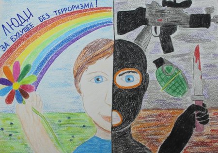 Конкурс рисунков дети против террора