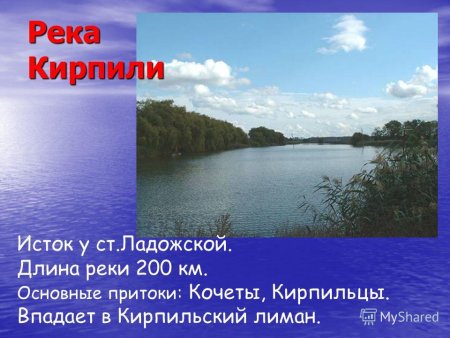Исток реки Кирпили Краснодарского края