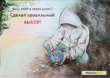 Рисунки на тему СПИД