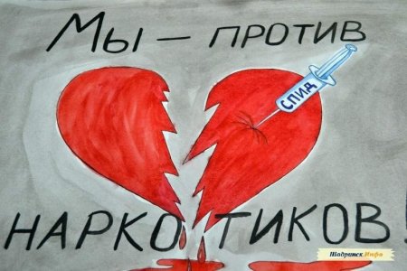 Мы против СПИДА рисунки