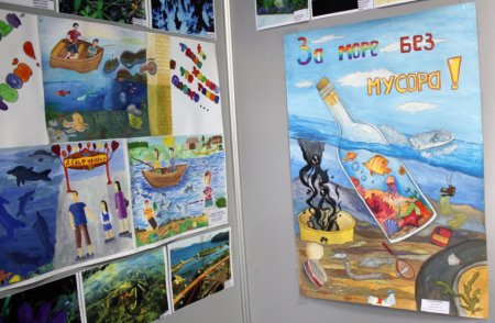 Экология моря плакат