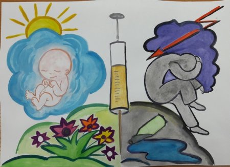 Наркотики рисунок для детей