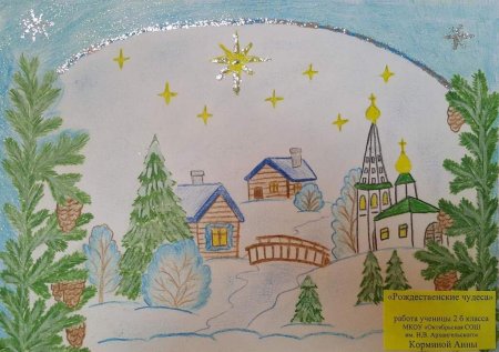 Свет рождественской звезды рисунки карандашом