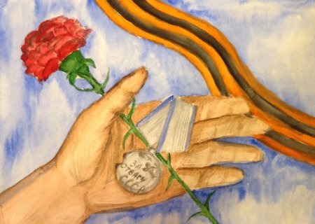 Рисунок на тему Великая Отечественная война