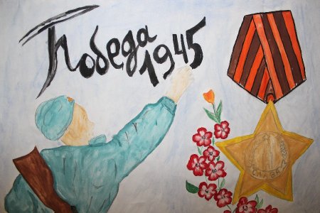 Детские рисунки к 9 мая