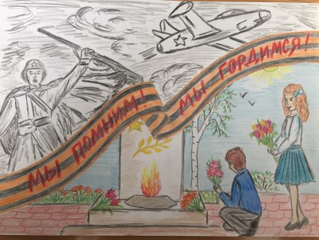 Рисунок на тему день Победы