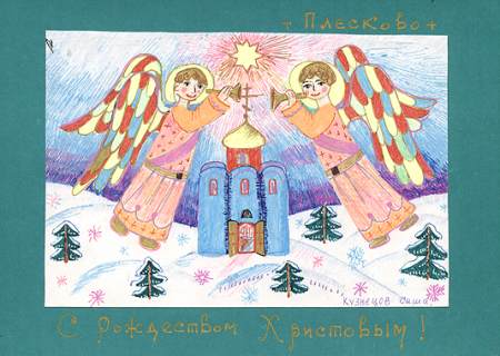 Рисунок на тему свет рождественской звезды