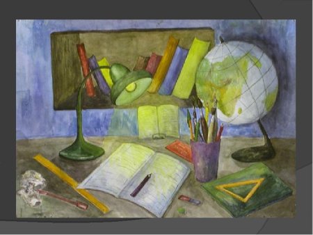 Школьный натюрморт