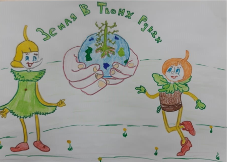 Конкурс Эколята друзья и защитники природы 2021