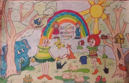 Рисунки на тему малыши друзья природы